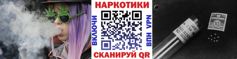 Где можно купить наркотики Красноармейск APVP Конопля Меф Гашиш