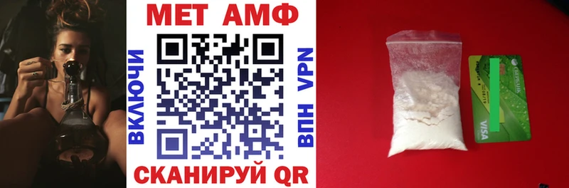 АМФ VHQ  блэк спрут как зайти  Красноармейск 