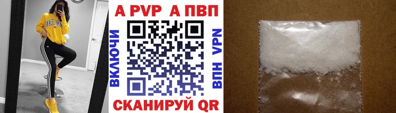 mega зеркало  Красноармейск  A-PVP VHQ  дарнет шоп 