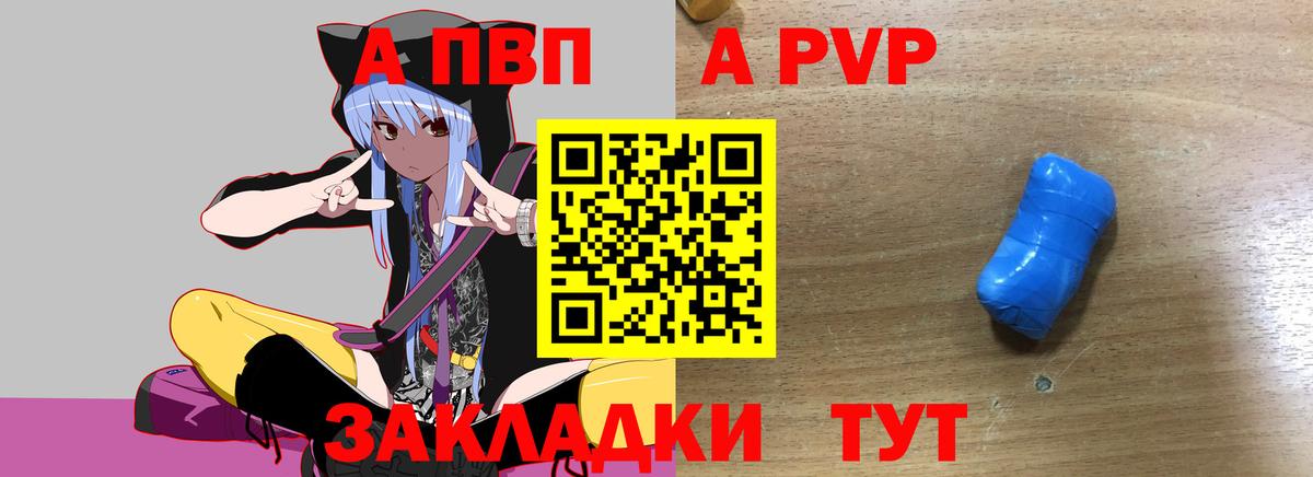 Красноармейск  Вход с VPN  ГАШИШ  Канабис  Где купить наркотики?  Кетамин  COCAIN  Меф кристаллы  А ПВП СК кристаллы 