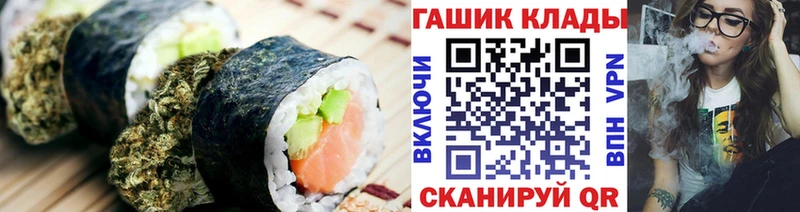 Cannafood конопля  Красноармейск 
