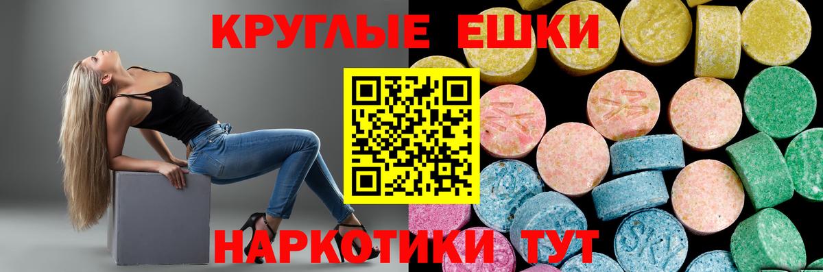 Экстази бентли  Вход с VPN  mega онион  Красноармейск  ЭКСТАЗИ 