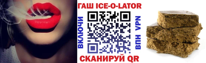 ГАШИШ Premium Красноармейск