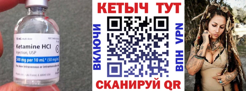 OMG сайт  Красноармейск  Кетамин VHQ 