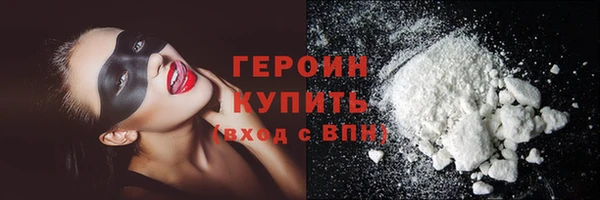 кокаин VHQ Алапаевск