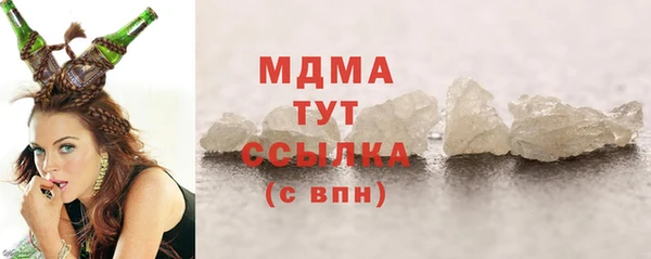 MDMA Premium VHQ Апатиты