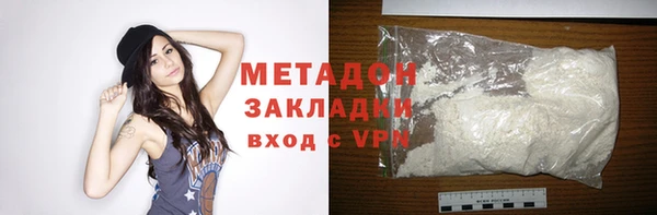 мефедрон VHQ Костерёво