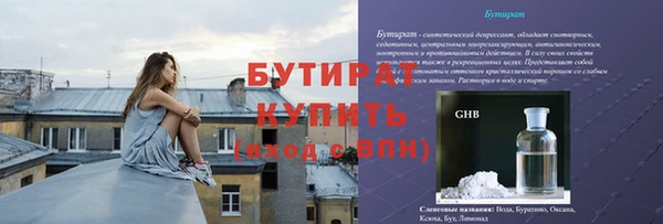apvp Киреевск