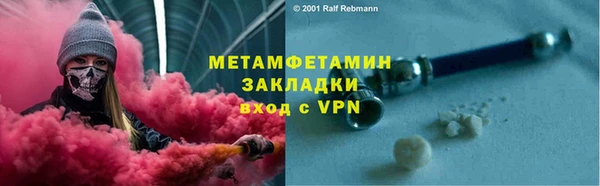 мет Кинешма