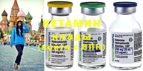 мет Кинешма