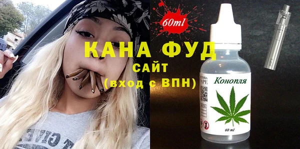 мет Кинешма