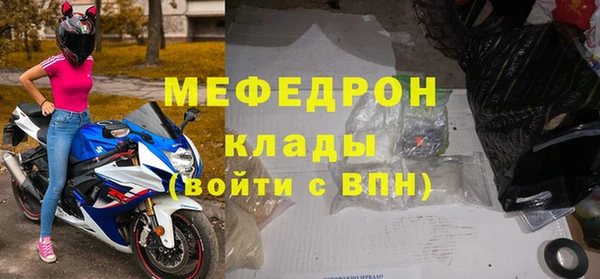 мет Кинешма