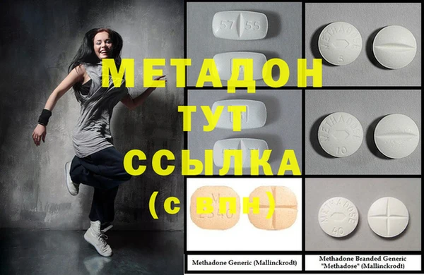 мефедрон VHQ Костерёво