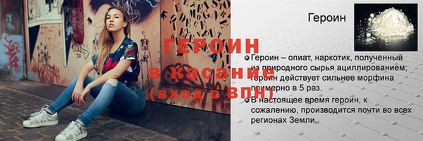 мет Кинешма