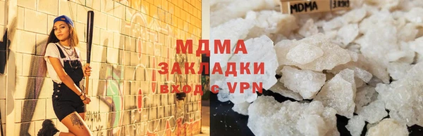 меф Анива
