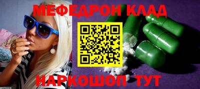 кокаин VHQ Будённовск
