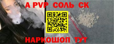 кокаин VHQ Будённовск