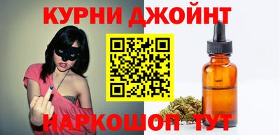 гашиш Бугуруслан