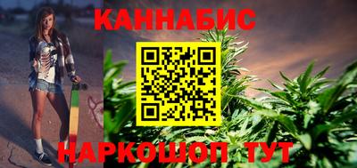 гашиш Бугуруслан