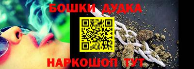гашиш Бугуруслан