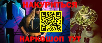 гашиш Бугуруслан