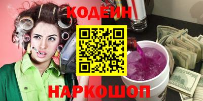 кокаин VHQ Будённовск