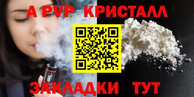 кокаин VHQ Будённовск