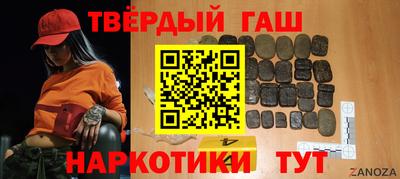 кокаин VHQ Будённовск