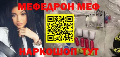 кокаин VHQ Будённовск