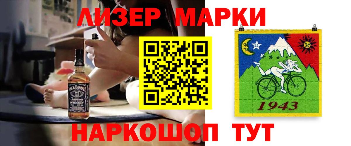 LSD-25 экстази кислота Красноармейск