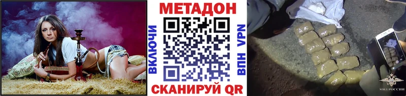МЕТАДОН белоснежный  OMG онион  Красноармейск 