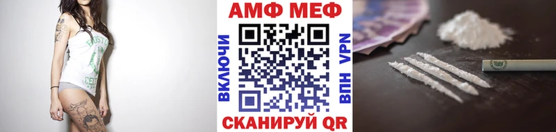 Метамфетамин мет  Красноармейск 