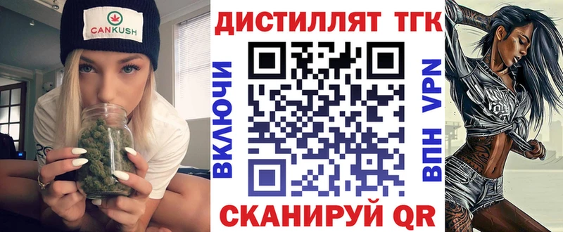 ТГК Wax  купить  цена  Красноармейск 