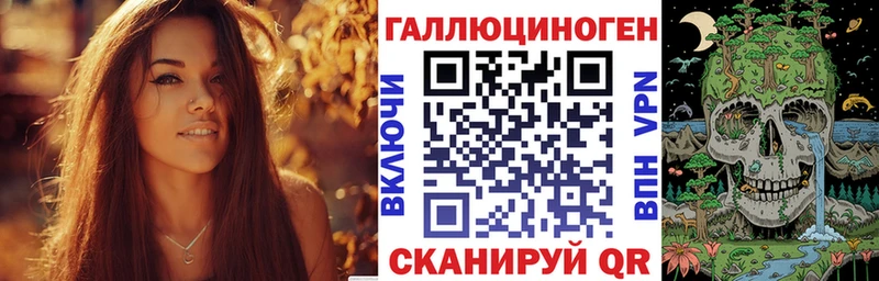 Галлюциногенные грибы Cubensis Красноармейск