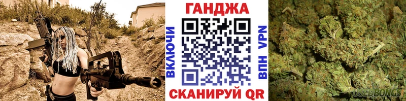 купить  сайты  Красноармейск  Конопля Ganja 