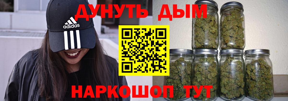 Красноармейск  Бошки марихуана Bruce Banner  Канабис VHQ  Бошки марихуана LSD WEED  Вход с VPN 